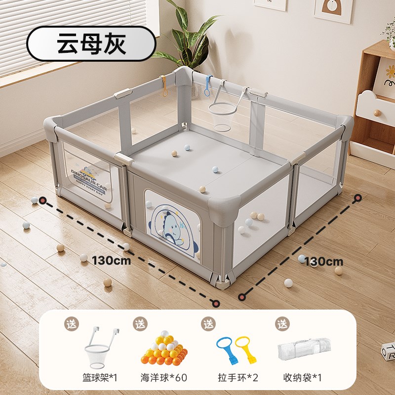 巧乐熊婴儿围栏爬爬垫一体客厅宝宝游戏防护栏地幼儿室内家用折叠图片