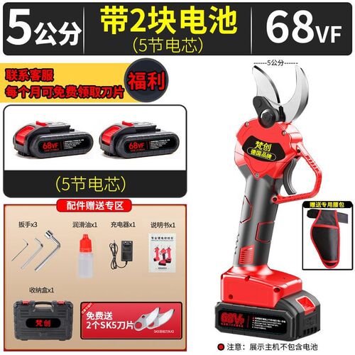 采购产品电动修剪剪刀,果树剪刀,可充电的强大无线锂电池园艺花园