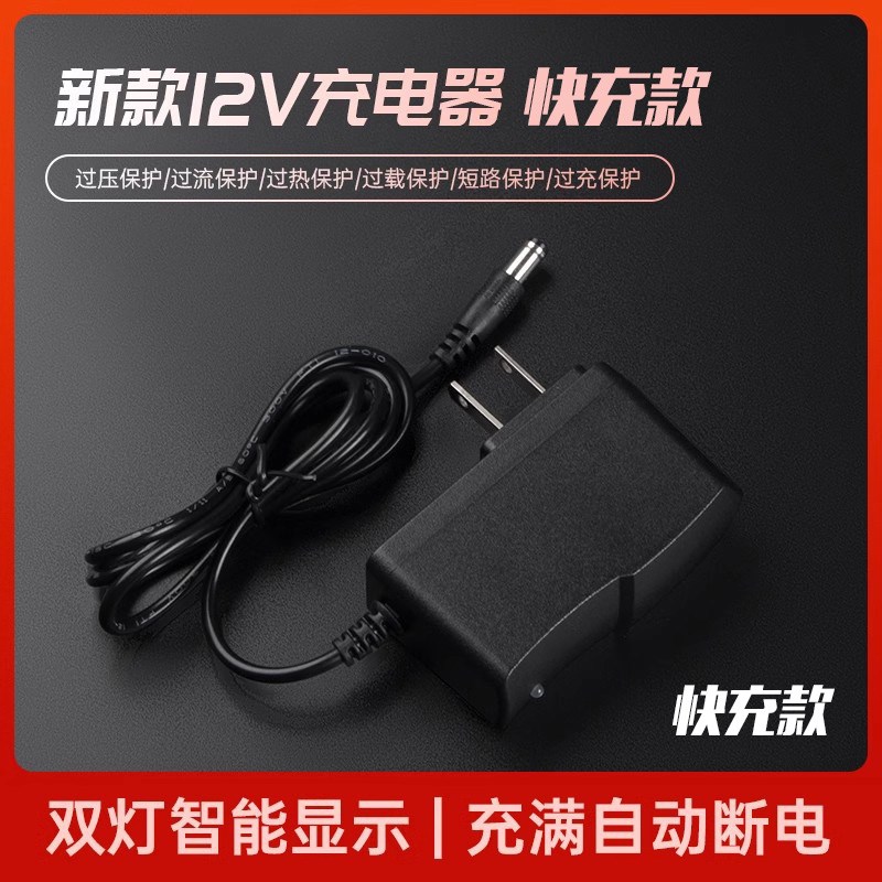 水平仪充电器红外线21v锂电池手电钻水平仪配件大全电器圆头通用