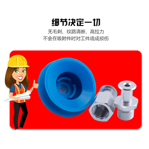 机械手真空吸盘 FGA11/14/16/20/22/25/33/43/53/63/78 强劲吸力