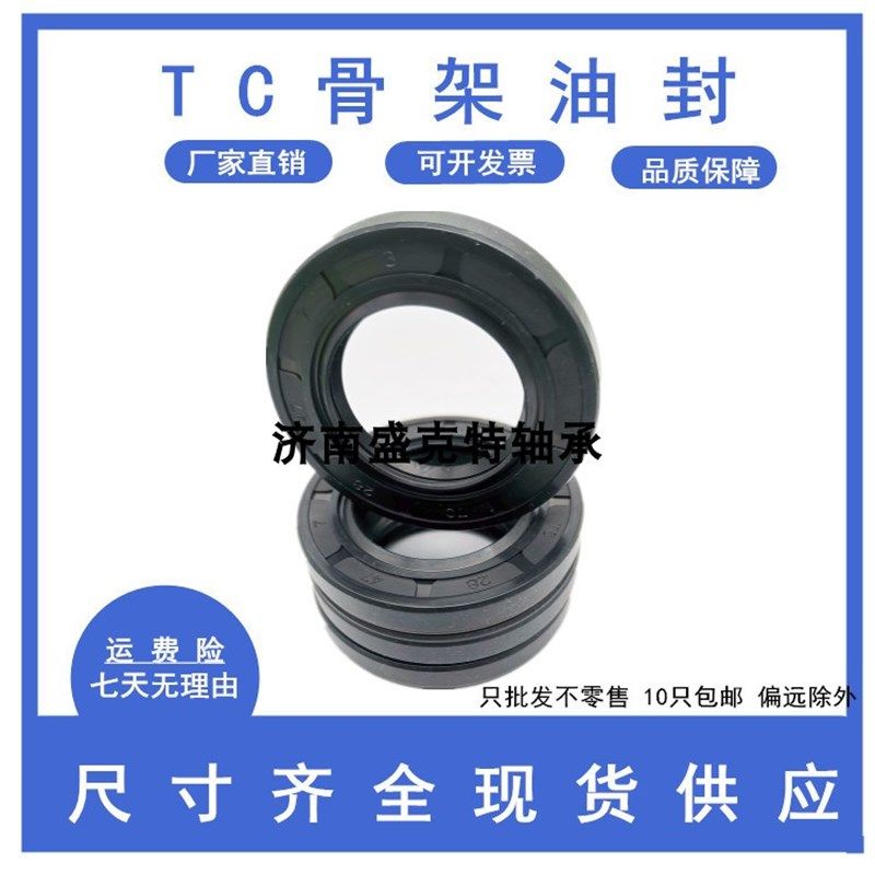 油封大全双唇密封圈9*10*15*17*18*19*20*21*22*24*25*26*4*5*6*7