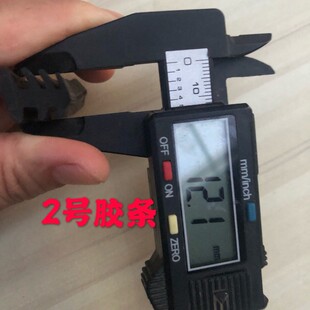 皮条密封条老式 压条 铝合金门窗90型73像塑胶条 乙丙玻璃胶条 三元