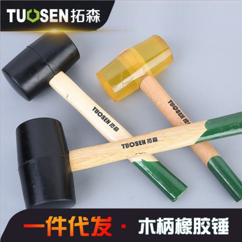 胶皮锤橡胶锤贴瓷砖橡胶锤子皮榔头地板装修工具安装锤低弹橡皮锤,工业油品/胶粘/化学/实验室用品,实验室漏斗,淘宝优惠券,粉丝福利购,淘宝优惠卷