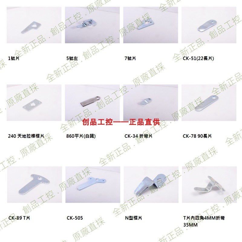 CM牌 電箱鎖 CM-281-2 把手電櫃鎖 A-281-1 AH-713臺灣 CING MEI