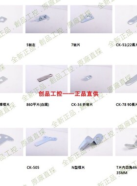 CM牌 電箱鎖 CM-281-2 把手電櫃鎖 A-281-1 AH-713臺灣 CING MEI