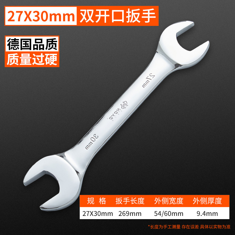 开口扳手双头工具呆板子8-10叉子死口工具套装14--17板手修理呆头,搬运/仓储/物流设备,机械式停车设备（立体停车库）,淘宝优惠券,粉丝福利购,淘宝优惠卷