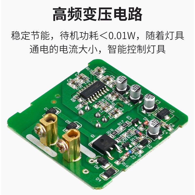全自动红外线人体感应开关面板家用楼道楼梯智能声光控延时感应器