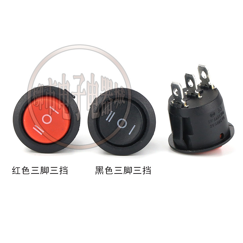 船型开关圆形 开孔20MM 三脚3档黑色翘班开关拇指开关kcd电源开关