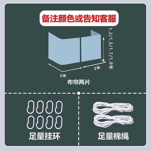 宿舍贴顶U型床帘 COMIUU舒米悠双门遮光围帘组