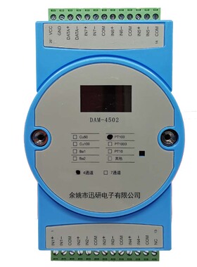 4路温度采集模组 7路PT100热电阻 RS485温度变送器
