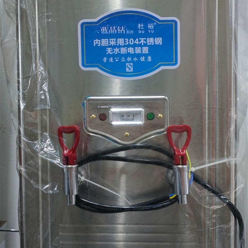 全自动电热开水器商用烧水器开水机大容量开水箱炉220V 380V