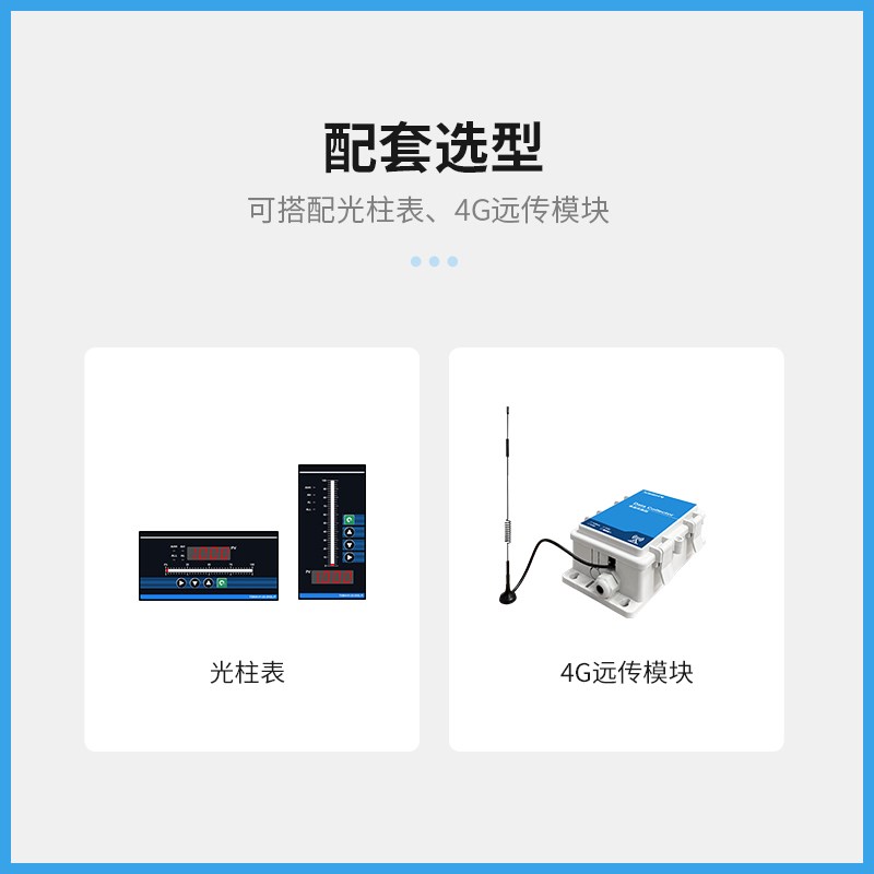 PCM260BF 防腐投入式液位变送器 4-20mA耐酸碱数显液位变送传感器