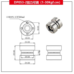 360度旋转轴承圆盘阻尼铰链 圆形圆柱阻尼器任意停可调节转轴