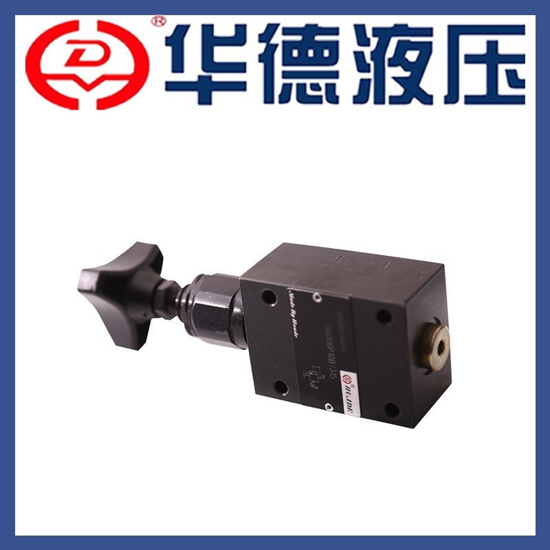 北京华德液压溢流阀DBDH6P10B/100/200/315 DBDH10P10B/20P调压阀