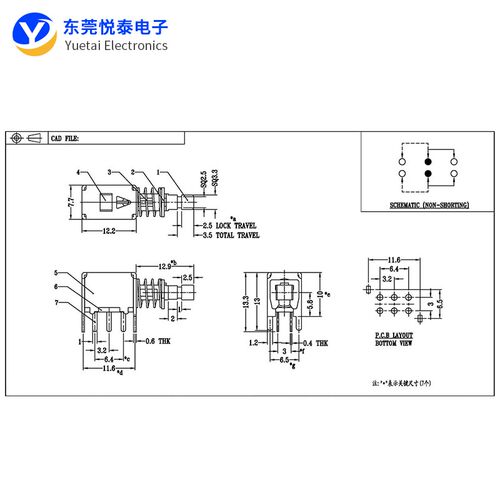 PS-22F02直键按键开关六脚无锁开关PS-22F03自锁音响功放电源开关
