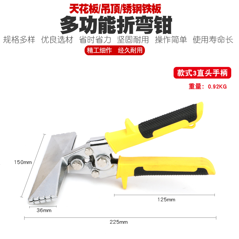 压边钳子压弯钳封边封口电工多功能折边钳折弯钳子弯边钳折边工具