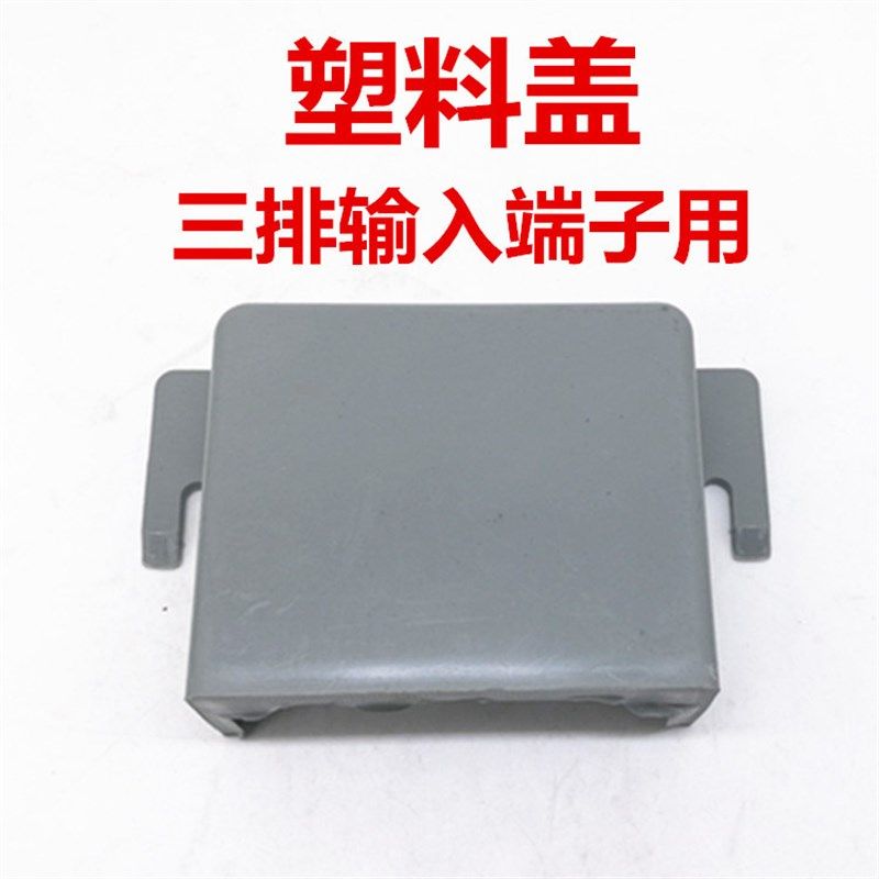 BX1交流电焊机接线盒配件500A输出端子接线柱两相/三相进线柱罩壳,搬运/仓储/物流设备,机械式停车设备（立体停车库）,淘宝优惠券,粉丝福利购,淘宝优惠卷