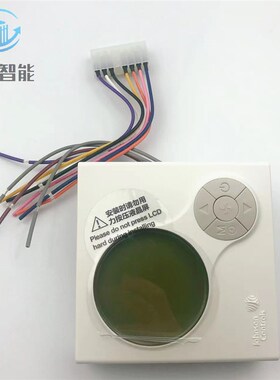江森温控器T6634-TE21-9JR0/TE20-9JS0/TE22/TF20/TA10液晶显示屏