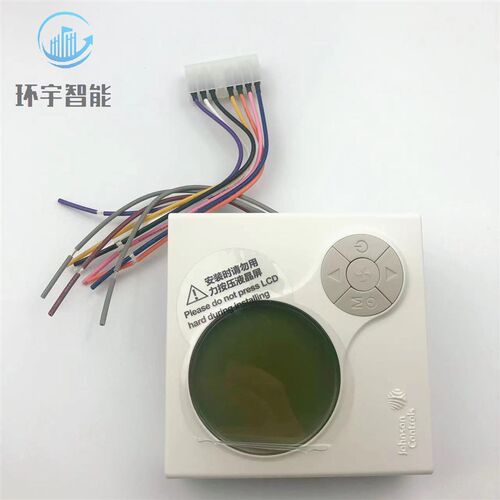江森温控器T6634-TE21-9JR0/TE20-9JS0/TE22/TF20/TA10液晶显示屏