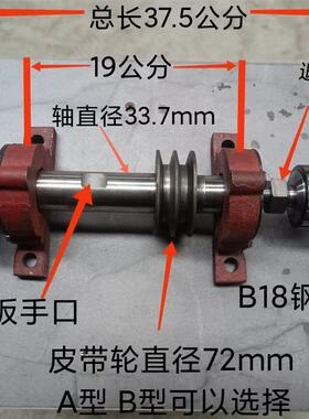 锯轴木工锯重型木工锯总成全套新款玉石切割专用锯轴台锯切割机轴