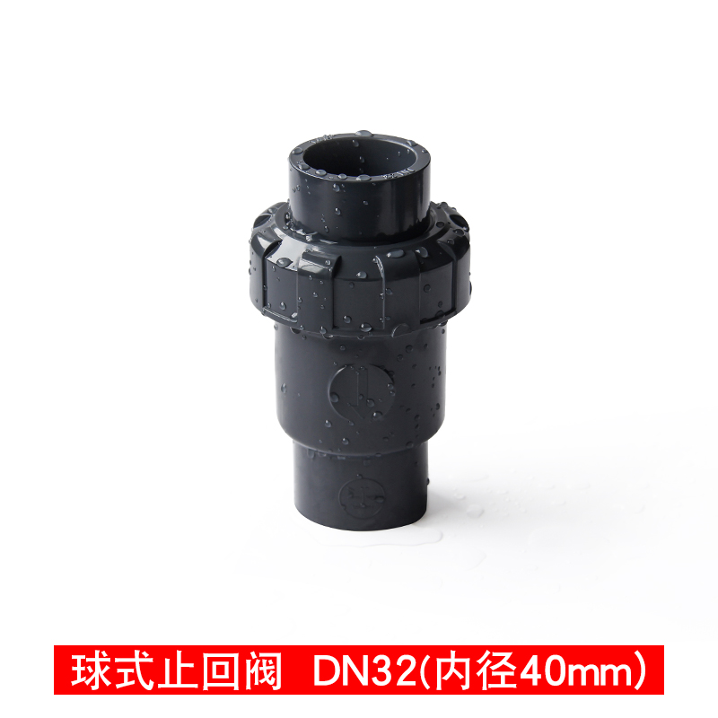 PVC止回阀化工 管止逆阀给水管单向阀单活接由令阀门塑料止流阀