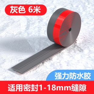 门缝门底密封条防风门玻璃门房门门下门边缝隙挡条木门门窗隔音条