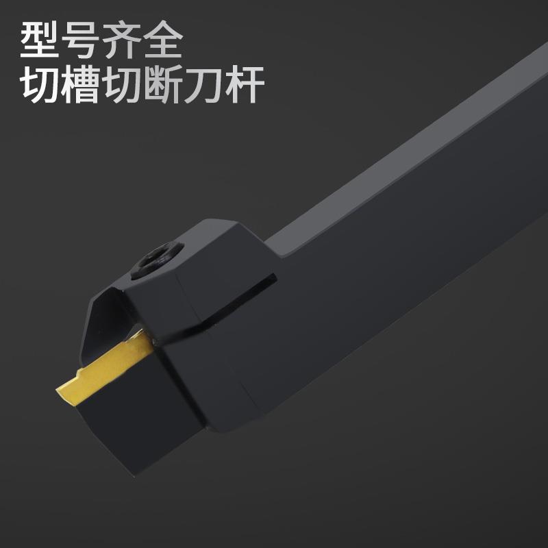 数控刀杆外径切断切槽车