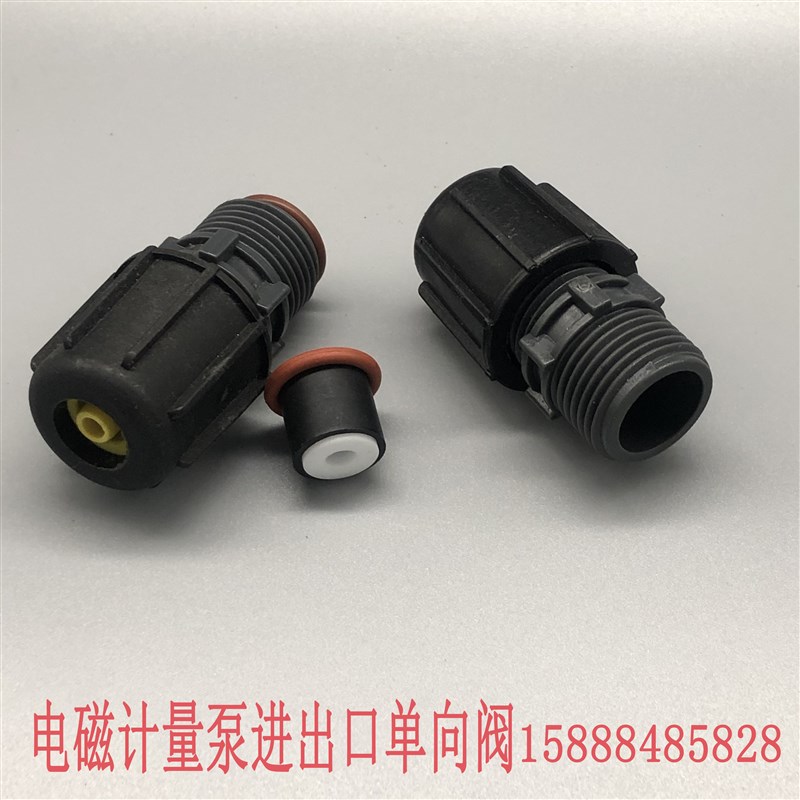 米顿罗计量泵配件P056/076B126-398电磁泵PVC单向阀注射阀底阀