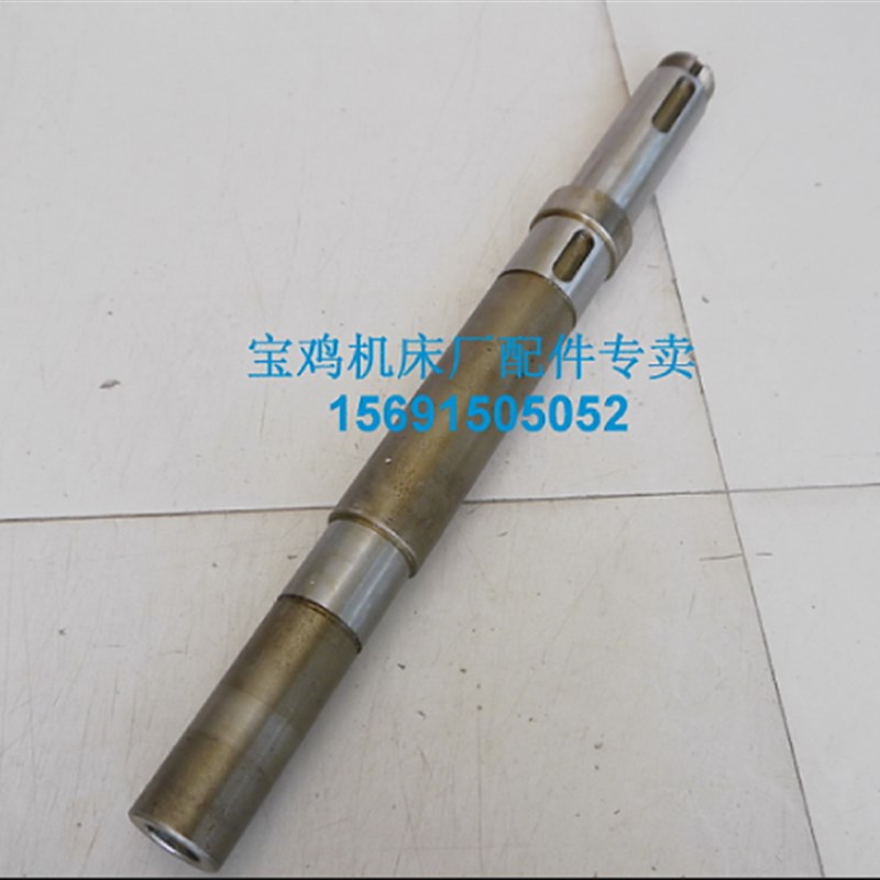 免邮费宝鸡机床数控车床原厂配件CJK6140H 床头箱皮带轮轴 专用