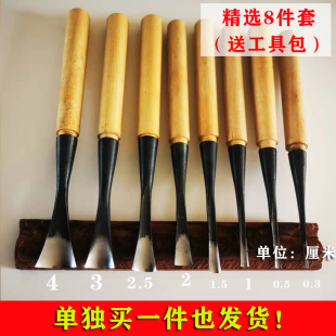 东阳雕刻刀工具套装 手工根雕木雕刀磨好可敲打木工雕刻打坯深圆刀
