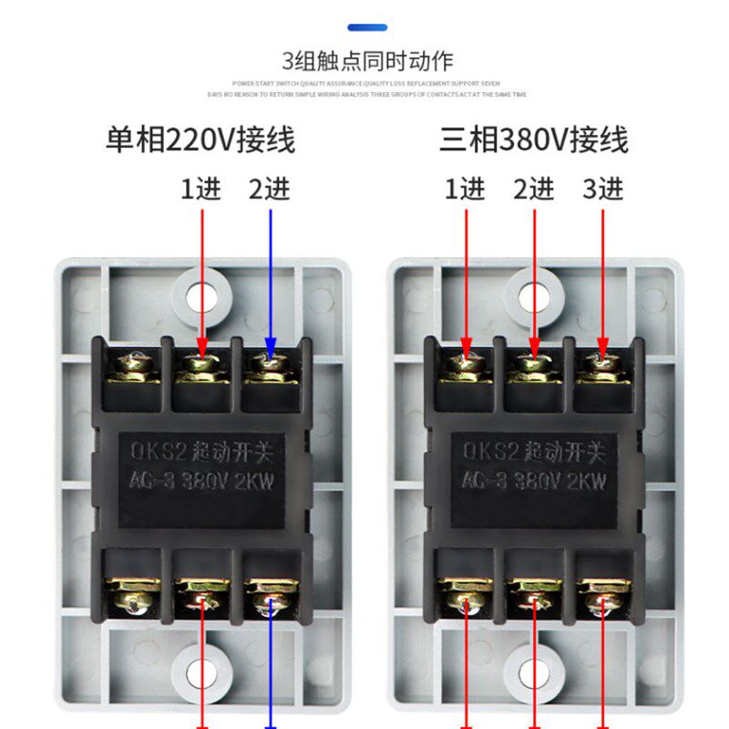 QKS2-5按钮开关 起动开关 启动停止方形塑料AC380V5A绝缘压扣开关