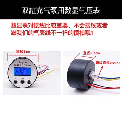 车载充气泵胎压表车用双缸单缸充气泵气压数显表汽车打气泵压力表