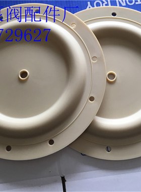 ARO英格索兰隔膜泵配件666270-EEB-C 6662A3隔膜片9V6391-A膜片