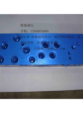 供应太阳插装阀SUN平衡阀RPEC-LANRPGC-LANRPIC-LAN