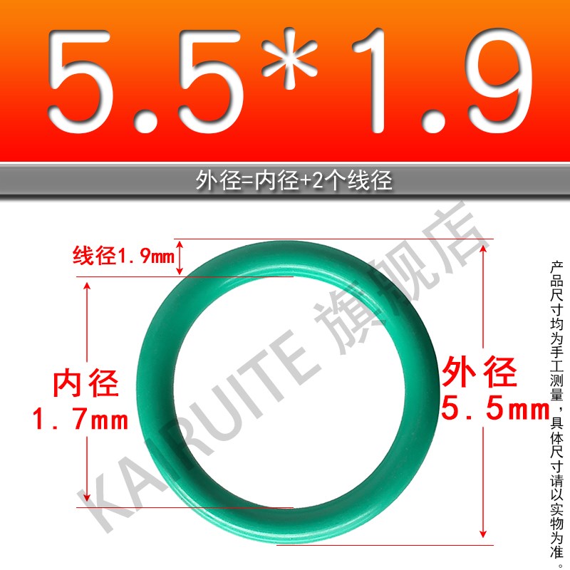 氟胶O型圈线径1.9mm外径5~外径250/组合垫/油封/密封圈/0型圈密封