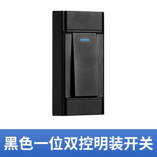 明装床头手捏一位按键单双控小开关面板家用大功率明线电灯泡按钮