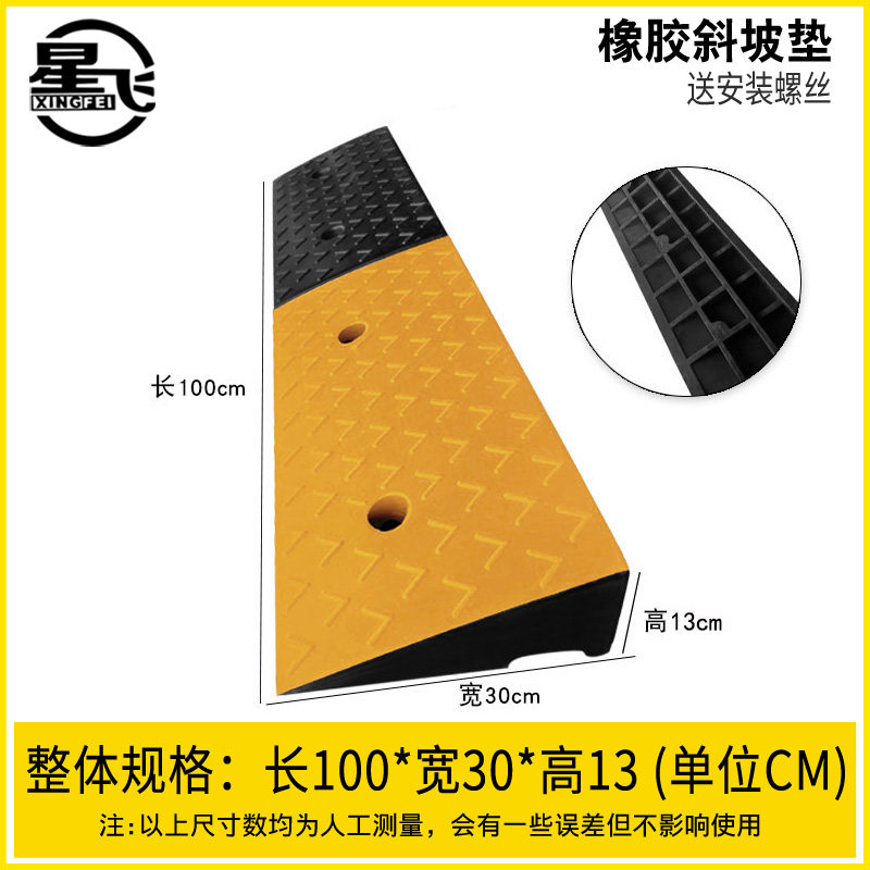 3高垫上坡垫马路牙子台阶垫板路沿坡三角垫汽车爬坡垫CM橡胶斜坡,个性定制/设计服务/DIY,明信片定制,淘宝优惠券,粉丝福利购,淘宝优惠卷
