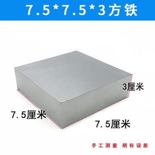 四方铁块方形垫铁块手工金银首饰加工工具尼龙锤方锤圆头锤木柄