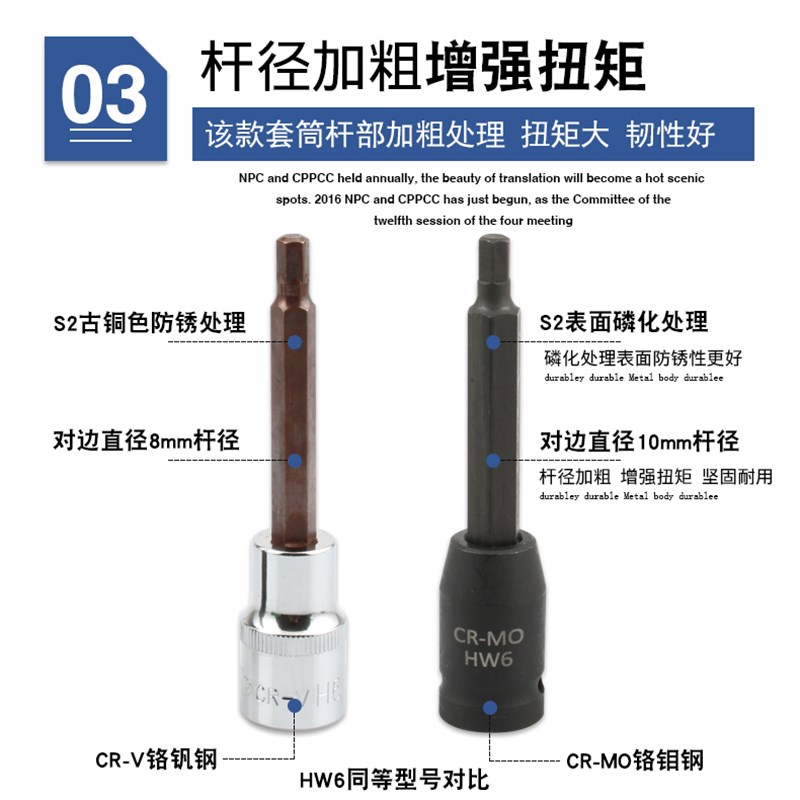 内六角套筒头套装S2旋具套筒电动扳手内六角12.5mm风炮内六角批头