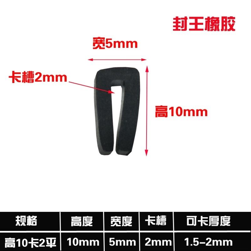 卡条黑色直角护板机柜边缘卡槽橡胶条线条防划伤防撞条钢板密封条,工业油品/胶粘/化学/实验室用品,实验室漏斗,淘宝优惠券,粉丝福利购,淘宝优惠卷