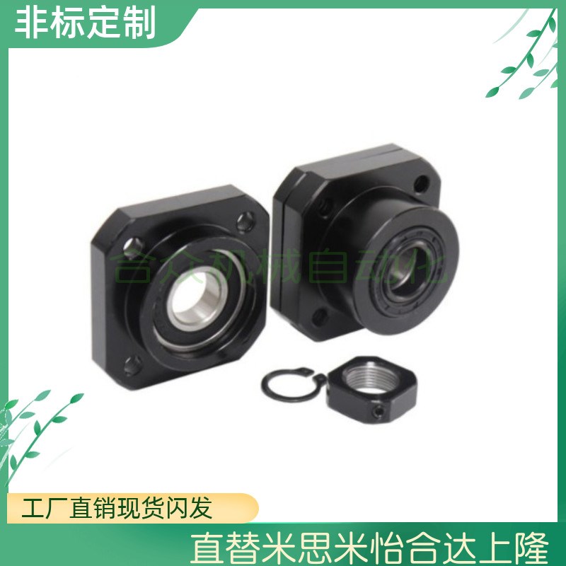 12替恰合达02丝杠支座组支撑侧LEB11-10 12 15 20 25 30/8/6