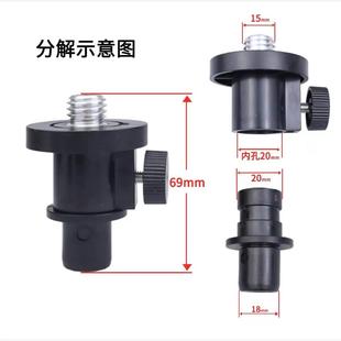贴地仪墙地一体机红外线水平仪转换头螺丝相机三脚支架接口转接头