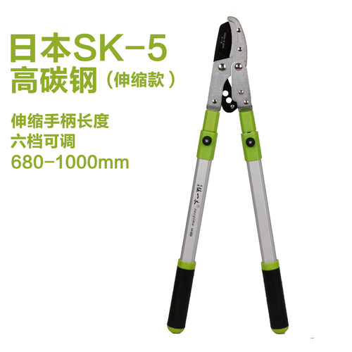 台湾佐一木伸缩粗枝剪大力士修枝剪园林园艺工具树枝剪果树高枝剪