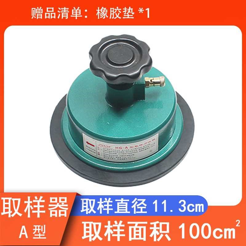 纺织克重取样器克重电子称刻盘面料布料纸张电子天平秤0.01克重仪