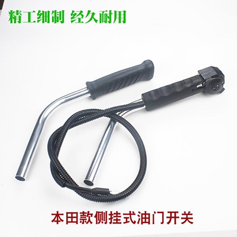 背负式割草机油门控制开关总成侧挂式割灌机油门线打草机手柄配件,搬运/仓储/物流设备,机械式停车设备（立体停车库）,淘宝优惠券,粉丝福利购,淘宝优惠卷