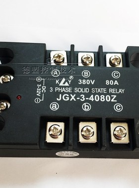 原装康裕三相固态继电器JGX-3-4080Z 直流控交流JGX-3-40100Z