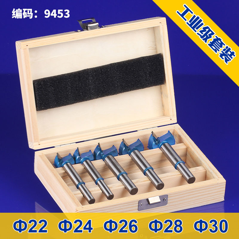 沪豪木工开孔器套装加长铰链合金打孔器塑料木板扩孔器手电钻钻头,个性定制/设计服务/DIY,明信片定制,淘宝优惠券,粉丝福利购,淘宝优惠卷