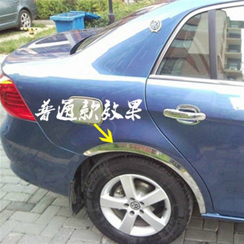 大众宝来轮眉 09-12款车身防擦条 叶子板边 不锈钢改装饰亮条