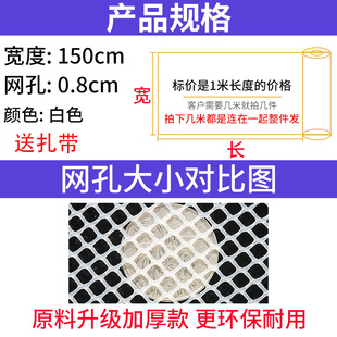 阳台防护网塑料围栏网窗户防掉防盗窗垫板安全网护栏猫防坠封窗网