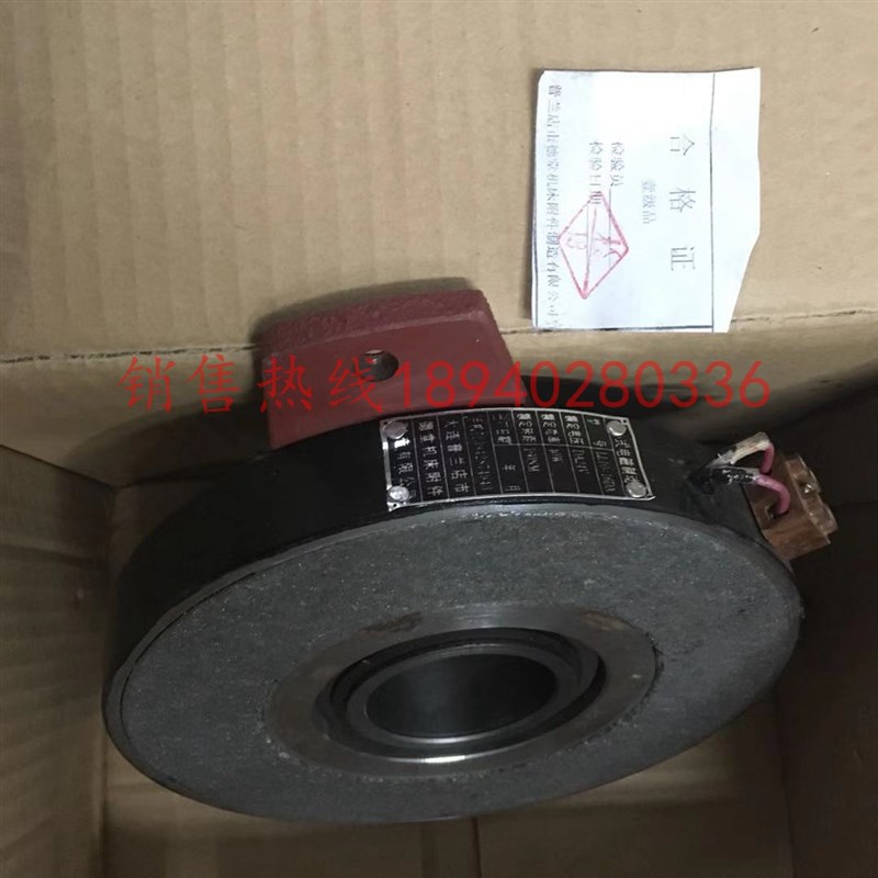 正LL10-16DA宝鸡数控机床CJK6150双速电磁刹车制动器刹车盘皮带轮